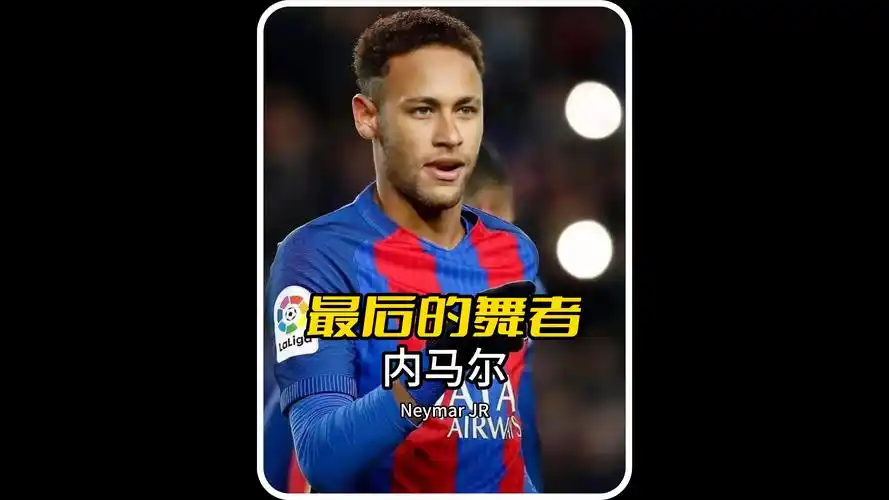 冠历程